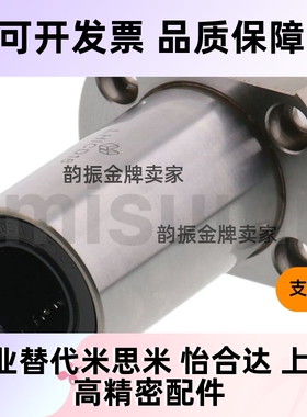 引导式中型直线轴承 LHIRD/LHISD/LHICD6 8 10 12 13 16 20 25 30