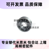 BAR6000 经济型深沟球轴承 无防尘盖式