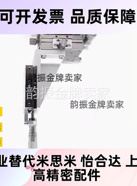 XYZ轴手动位移滑台 XYSSCG/ZSG/XZSG/XZSCG/XYZSG25 40 60 80 100