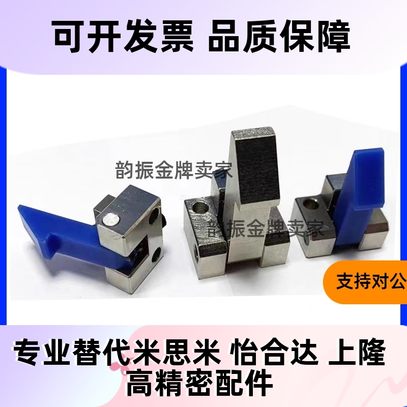 自动上扣 ATLAM ATLAN ATLAS25 35 45 PFE01 自动定位组块止回器