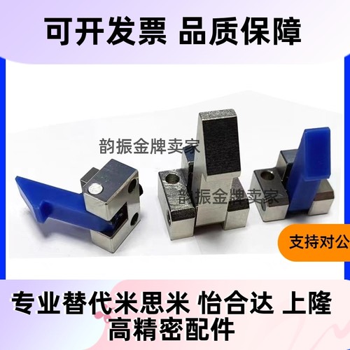 自动上扣 ATLAM ATLAN ATLAS25 35 45 PFE01 自动定位组块止回器