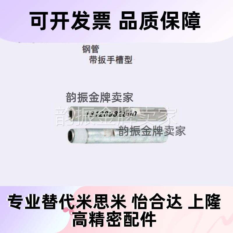 钢管SSGG SSGP SSUT-P/A/D/C-6A/8A/10A/15A/20A/25A-L带扳手槽型