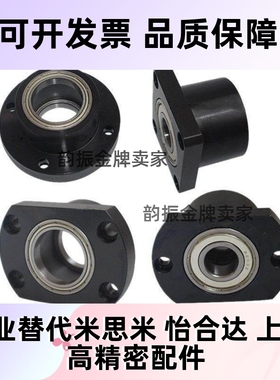 替带挡圈6002双轴承座短型BGREB BGSEB BGCEB BGRE BGSE BGCE6002