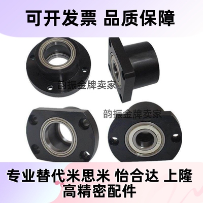 替带挡圈6002双轴承座短型BGREB BGSEB BGCEB BGRE BGSE BGCE6002