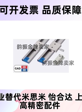 KSR KSRC KSRR KSRST KSRCST 13 16-70 110 120 150 270线性滑轨