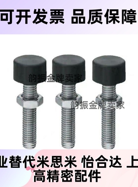 M3/M4/M5/M6带低弹性橡胶螺栓UNST3/4/5/6/8/10-10/15/20/30/40