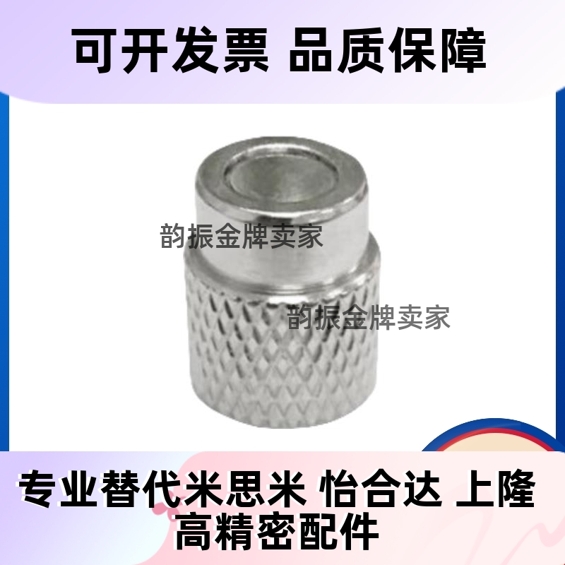 圆型内螺纹吸铁石滚花型带座磁铁 BMH11-D10 /D13/ D16/D20 替代