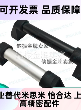 电泳黑色管形拉手/怡合达 XAH81-L200/L250/L300/L350/L400/L500