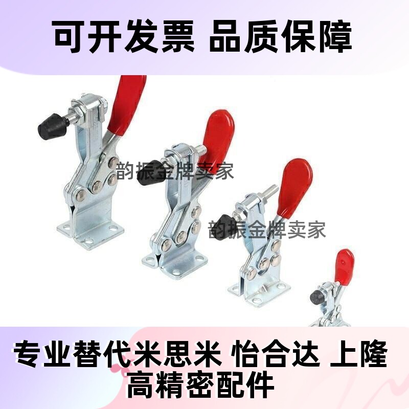 WDC101-DI WDC12210 WDC101-AI 快速夹钳 垂直压紧式 直底座