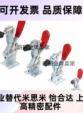 WDC101-DI WDC12210 WDC101-AI 快速夹钳 垂直压紧式 直底座