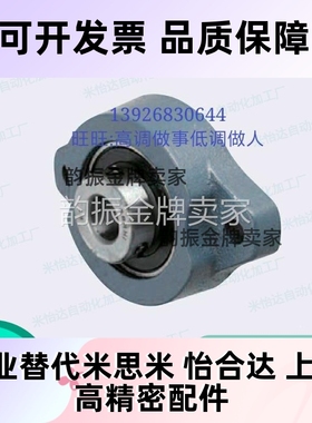 米S米标准/轴承组件 HDHCP15 HDHCP17 HDHCP20 HDHCP25 HDHCP30