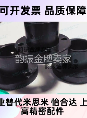 导向轴支座 STHRB 8 12 15 16 20 25 30