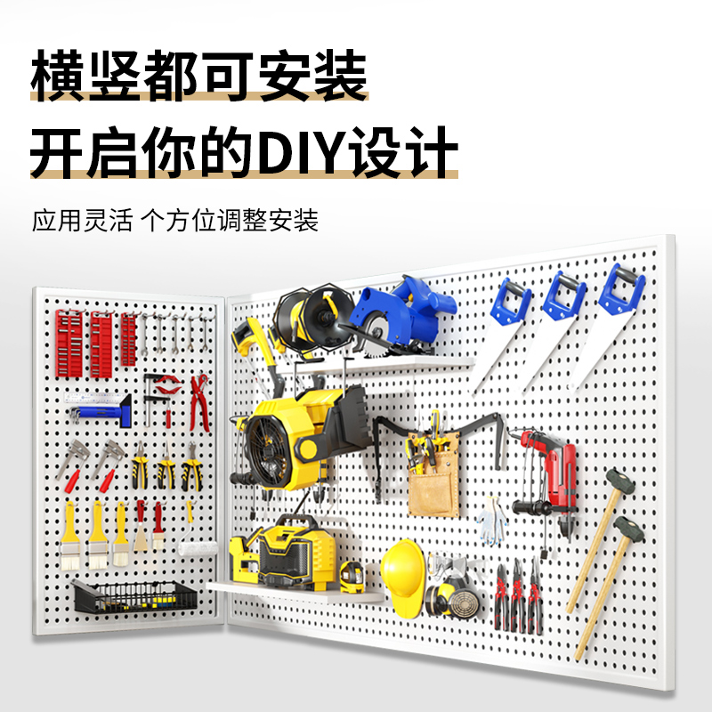 收纳洞洞板墙上置物架入户展示架收纳架冲孔五金工具货架侧面挂板