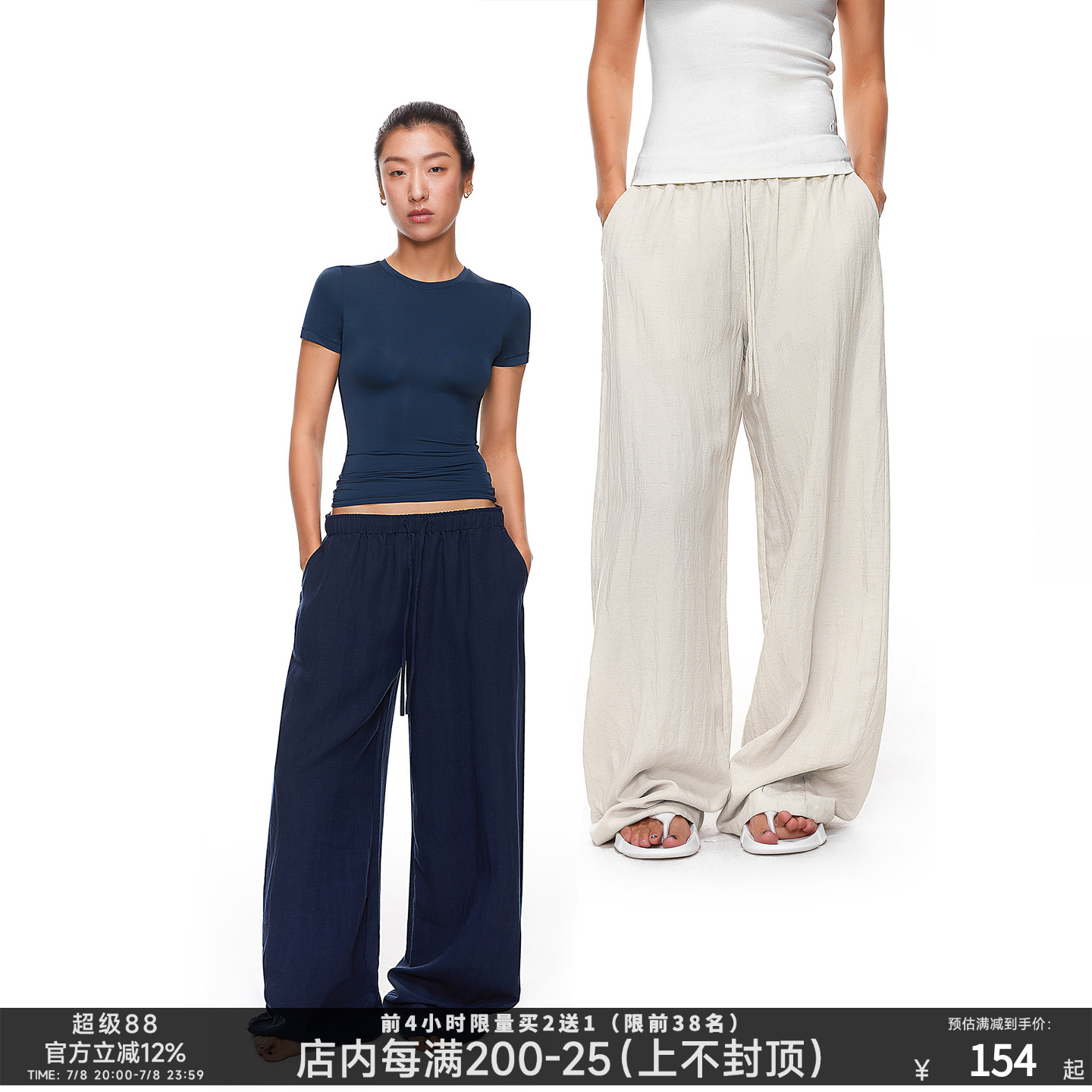 FDR旗艦店涼感天絲亞麻休閑褲