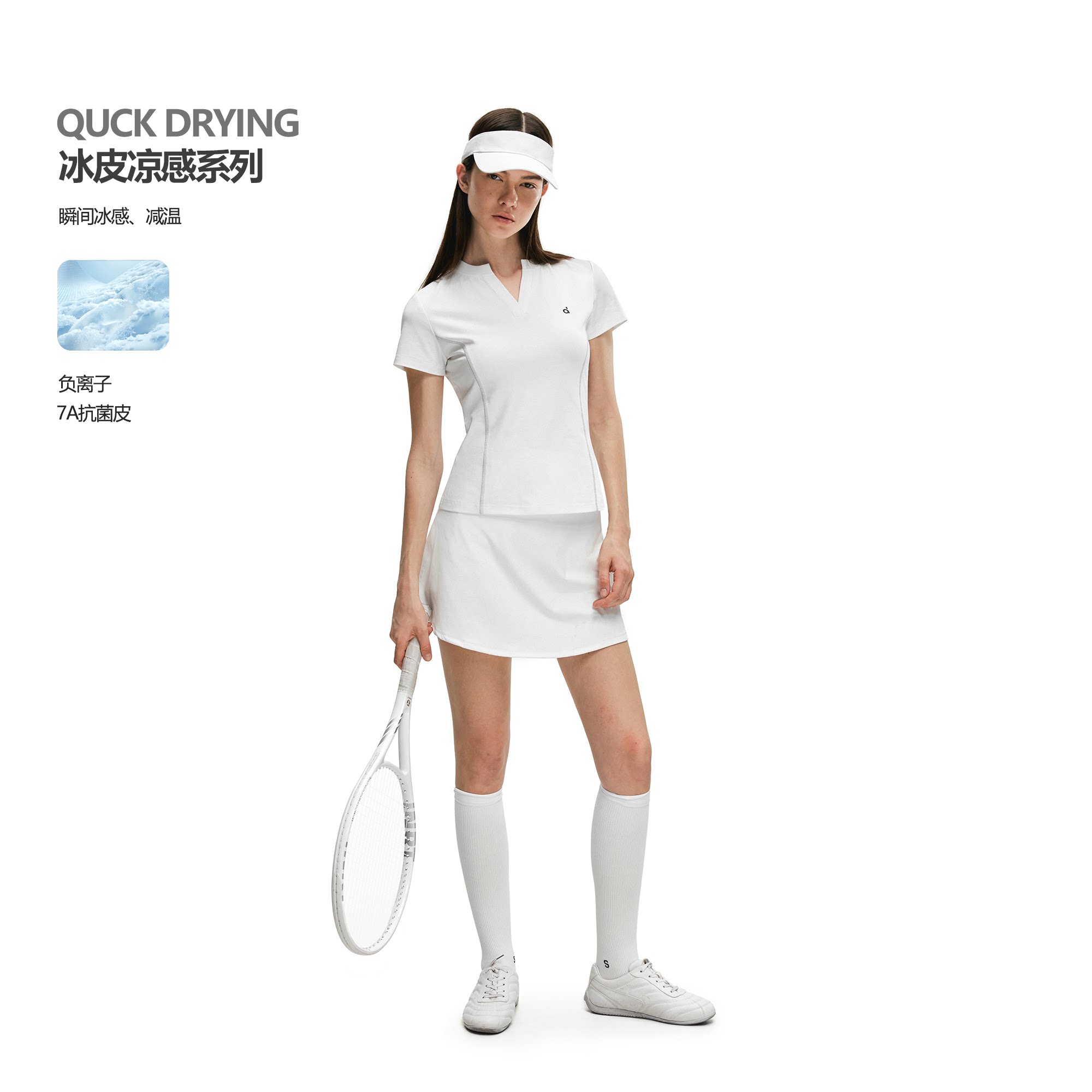 FDR旗舰店 冰皮凉感织带V领白色上衣夏季运动修身速干短袖t恤女