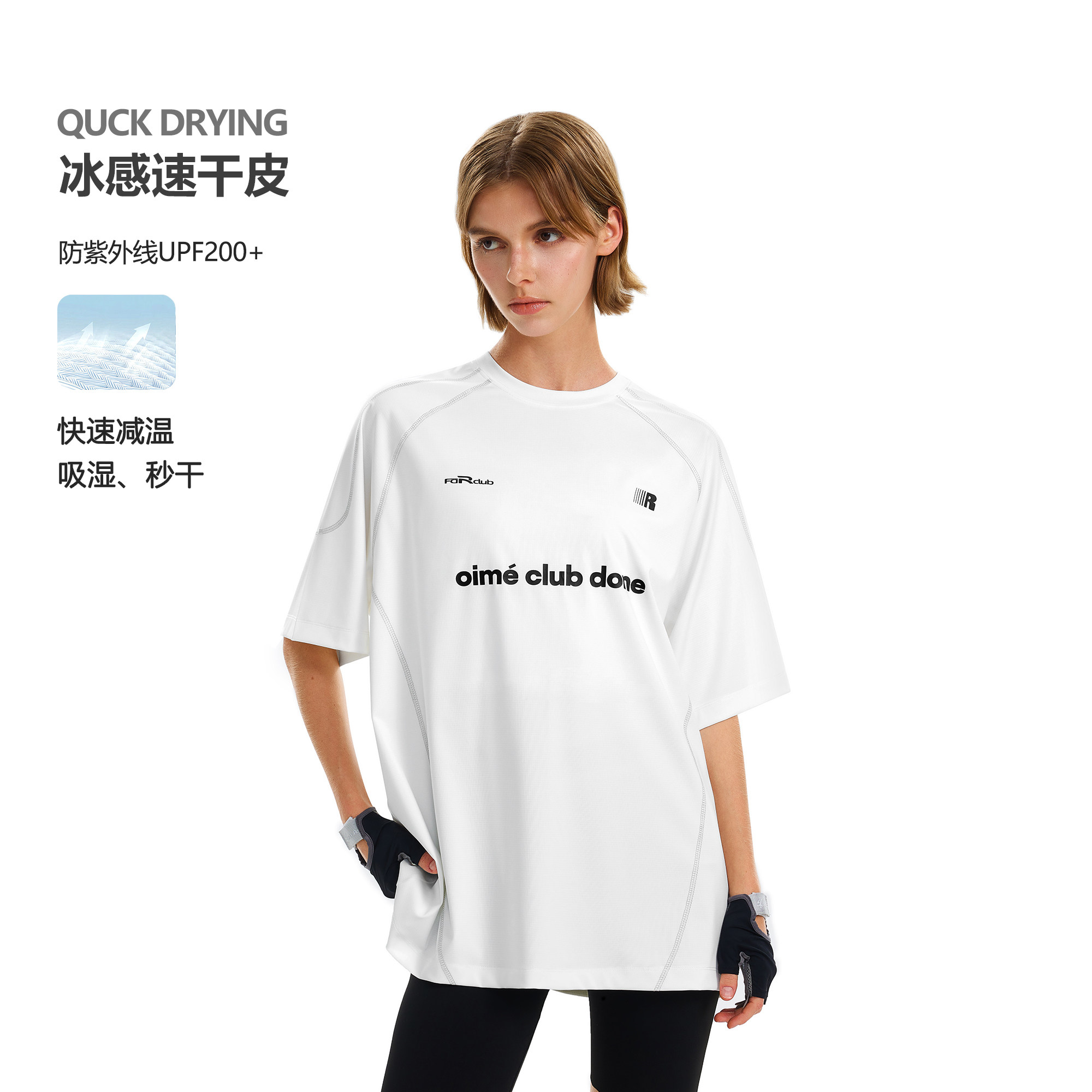 FDR旗舰店 UPF200+防晒凉感短袖速干衣男女夏季哈苏线透气运动t恤
