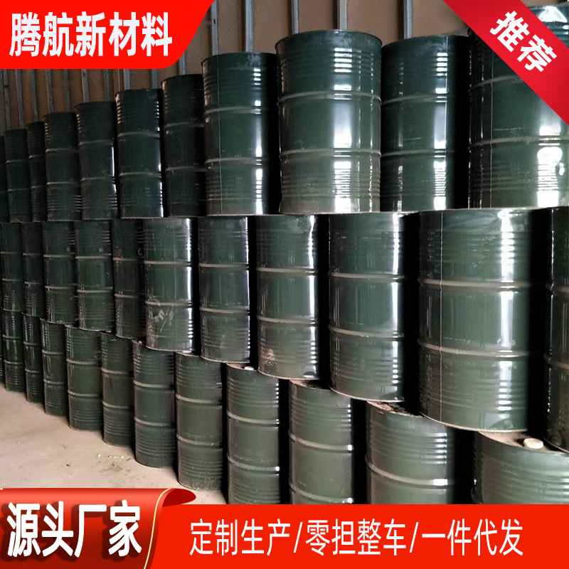 优惠 工业级洗涤清洗切削液防锈剂织物柔软剂 三乙醇胺TEA