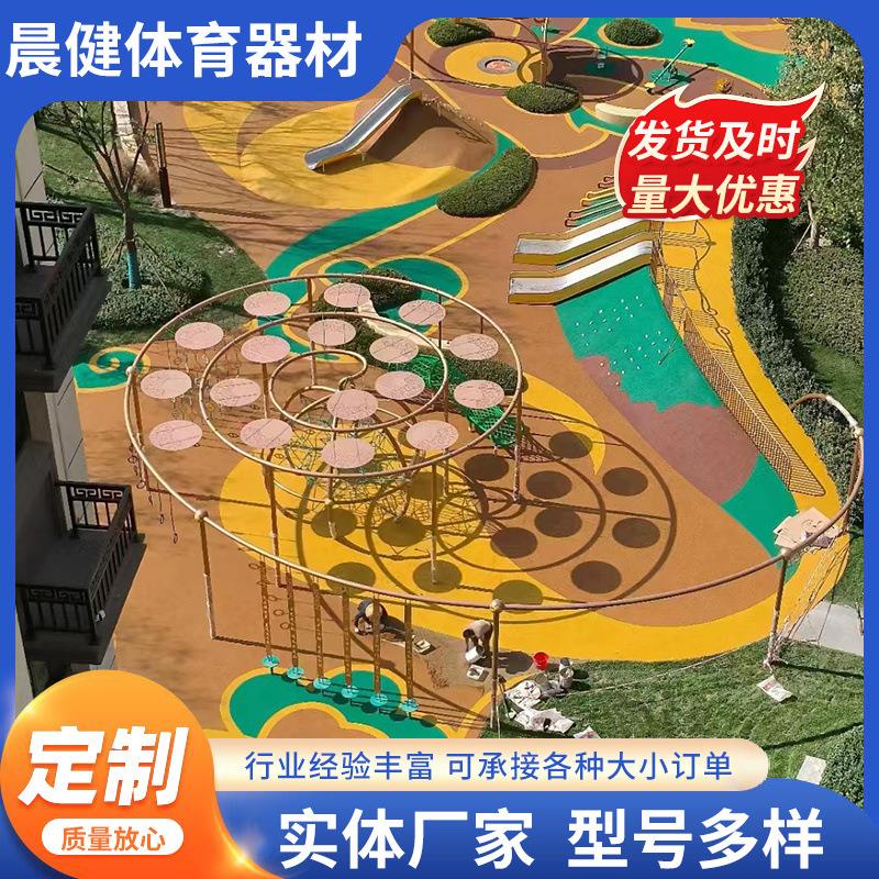 EPDM塑胶跑道颗粒小区幼儿园学校塑胶地垫材料 透气性塑胶跑道
