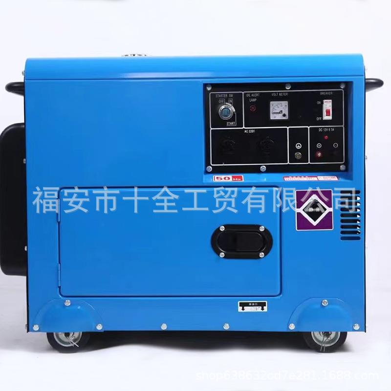 风冷发电机组电启动家用小型5KW120V60HZ单相220V50HZ7KW 8KW10KW