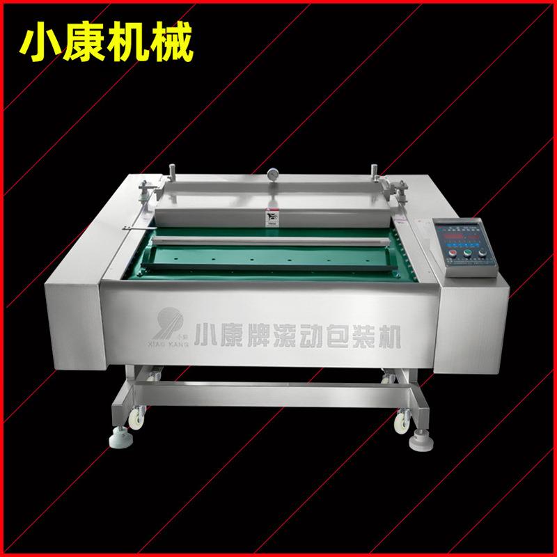 小康牌连续滚动式封口机 不锈钢肉串真空包装机器 鸡脖包装机设备