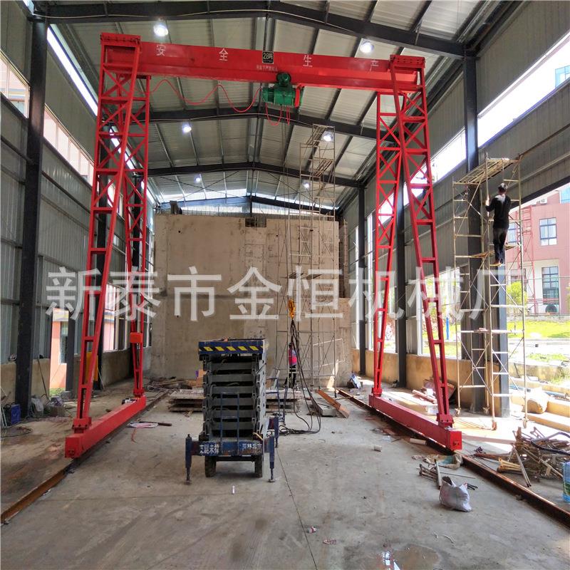 出售室内小型龙门吊 电动遥控工业龙门行车吨5吨 花架门式起重吊