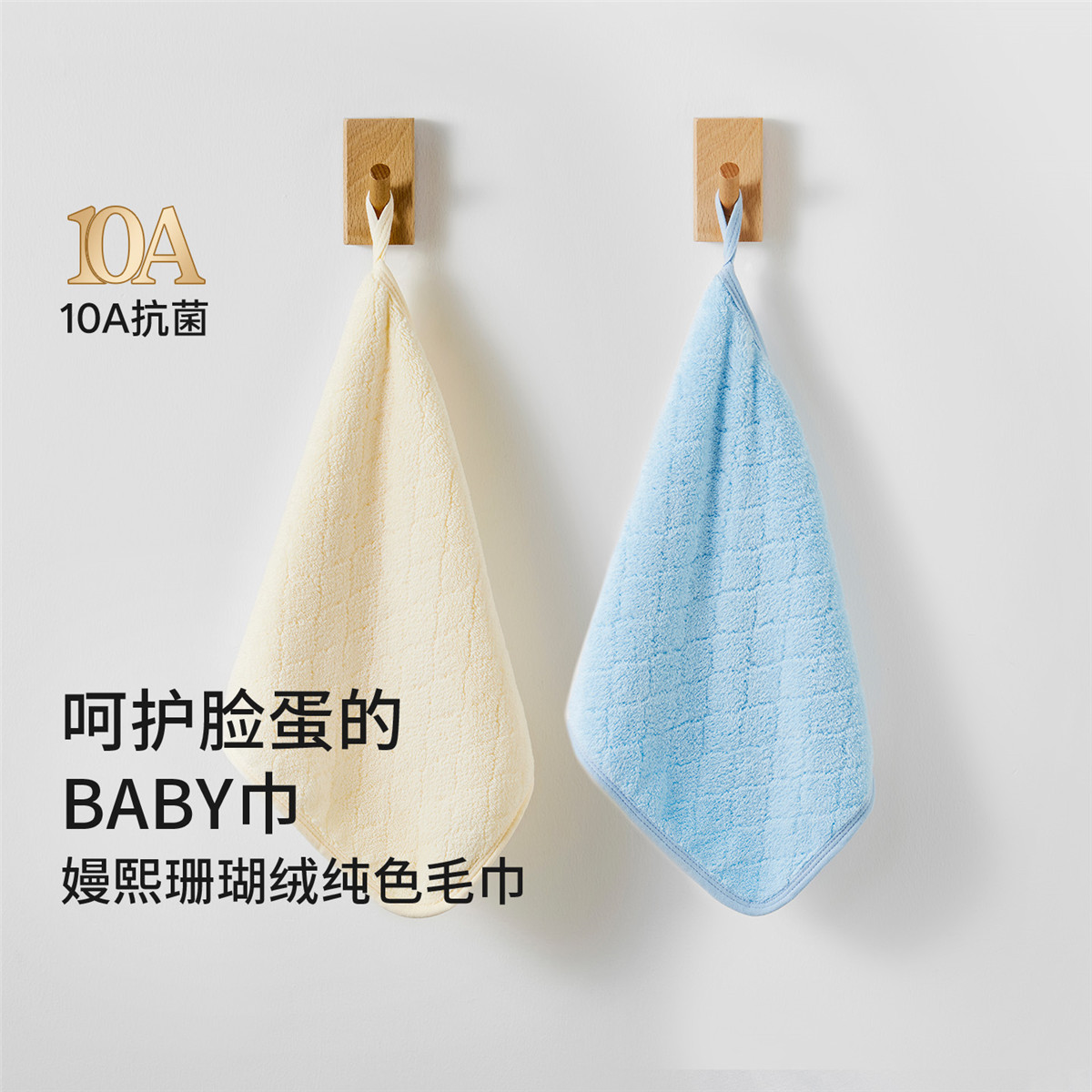 嫚熙新生儿小方巾珊瑚绒超软