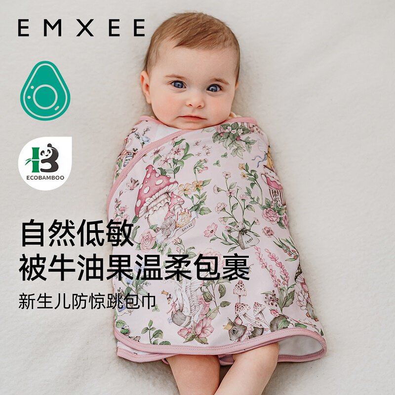 嫚熙婴儿防惊跳包巾四季通用新生儿宝宝襁褓睡袋儿童夏季薄款