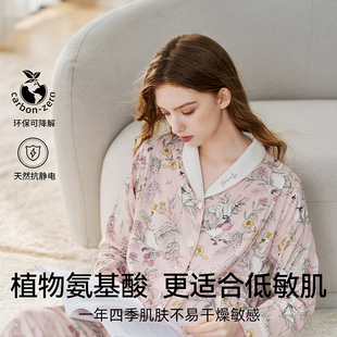 嫚熙夏季孕妇哺乳睡衣产后弹力丝麻棉绮幻花信胸垫款月子服家居服