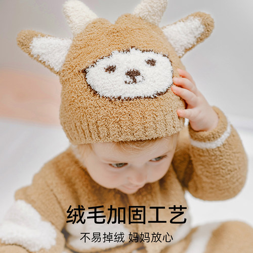 嫚熙婴儿帽子宝宝帽子秋冬保暖儿童护耳帽男女童