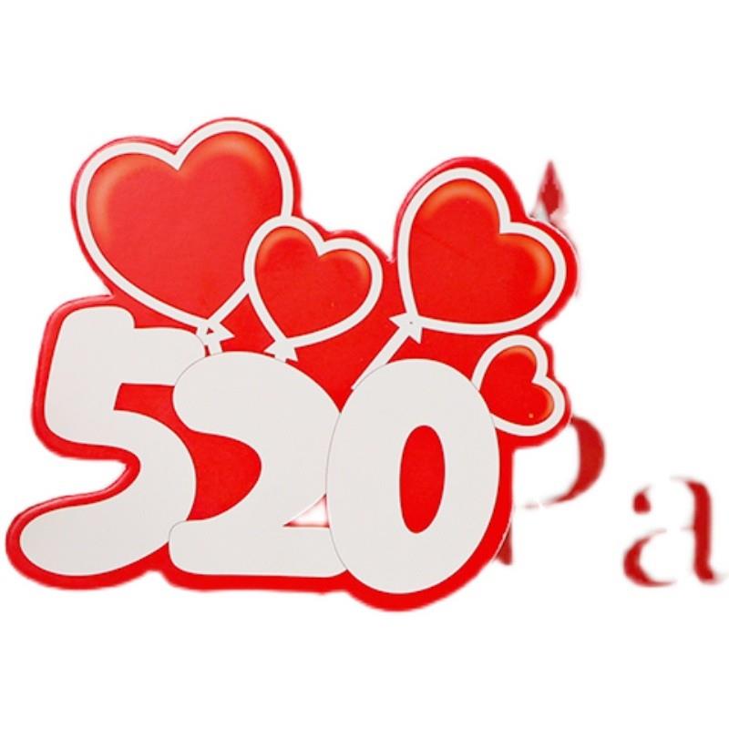 520情人节蛋糕装饰鱼尾纱丝带装扮网红珍珠我爱你玫瑰花爱心插件