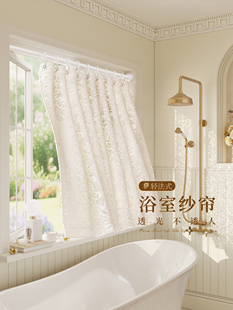 卫生间遮挡帘窗帘浴室厕所免打孔遮光帘布防水纱帘小窗户2025新款