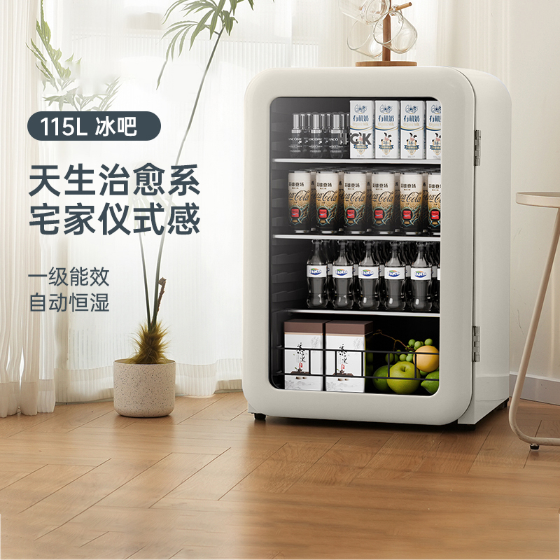 哈士奇130RB高颜值小冰吧