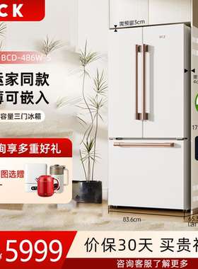 HCK哈士奇复古冰箱法式时尚大容量486L家用厨房冷柜BCD-486W-S