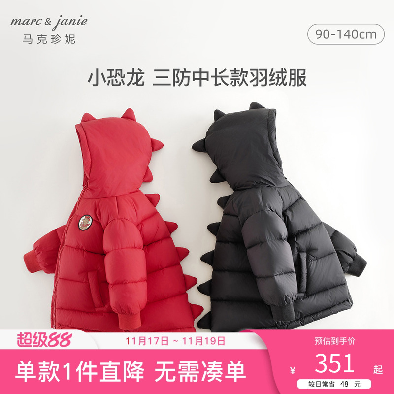 马克珍妮三防加厚中长款羽绒服