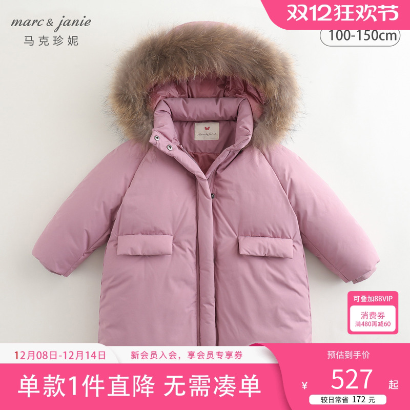 马克珍妮中长款加厚防寒羽绒服