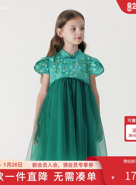 【马克珍妮 芦芙】女童新中式绿荫夏日旗袍连衣裙夏装新款240750