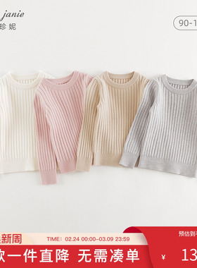 马克珍妮女童柔软绵羊毛圆领保暖毛衣儿童针织衫秋冬新款241685