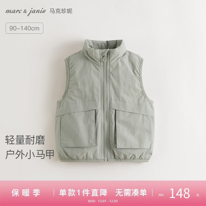 马克珍妮男女童轻量户外夹棉马甲