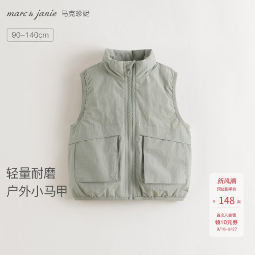 马克珍妮男女童轻量户外夹棉马甲