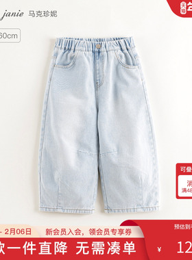 马克珍妮女童时尚百搭直筒牛仔裤儿童纯棉裤子2025秋装新款250272