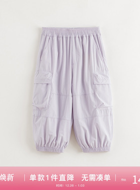 马克珍妮男女童轻量速干工装裤儿童休闲透气裤子秋季新款250001