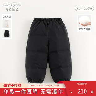 [三防加厚]马克珍妮男女童户外保暖束脚羽绒裤儿童裤子冬装241651
