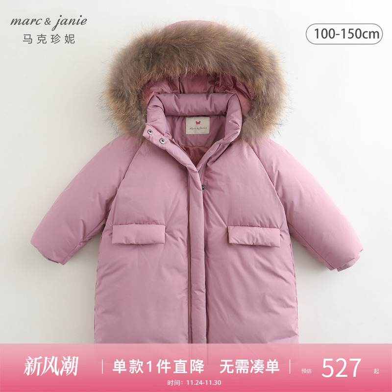 马克珍妮中长款加厚防寒羽绒服