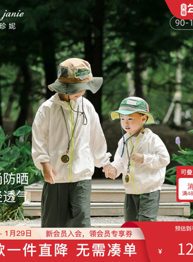 【防紫外线】马克珍妮男女童轻薄透气防晒衣儿童夏装防晒服250012