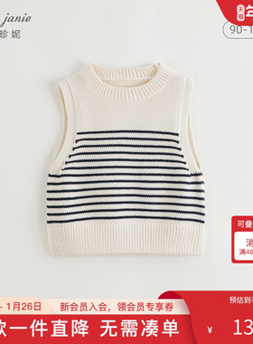 马克珍妮女童学院风撞色条纹针织马甲儿童背心上衣秋装新款241680