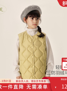 【马克珍妮 法式】女童三防超轻保暖V领羽绒服内胆冬装马甲232022