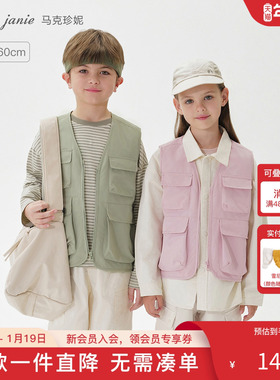 【三防】马克珍妮男女童山系工装马甲上衣儿童背心2025春装250090