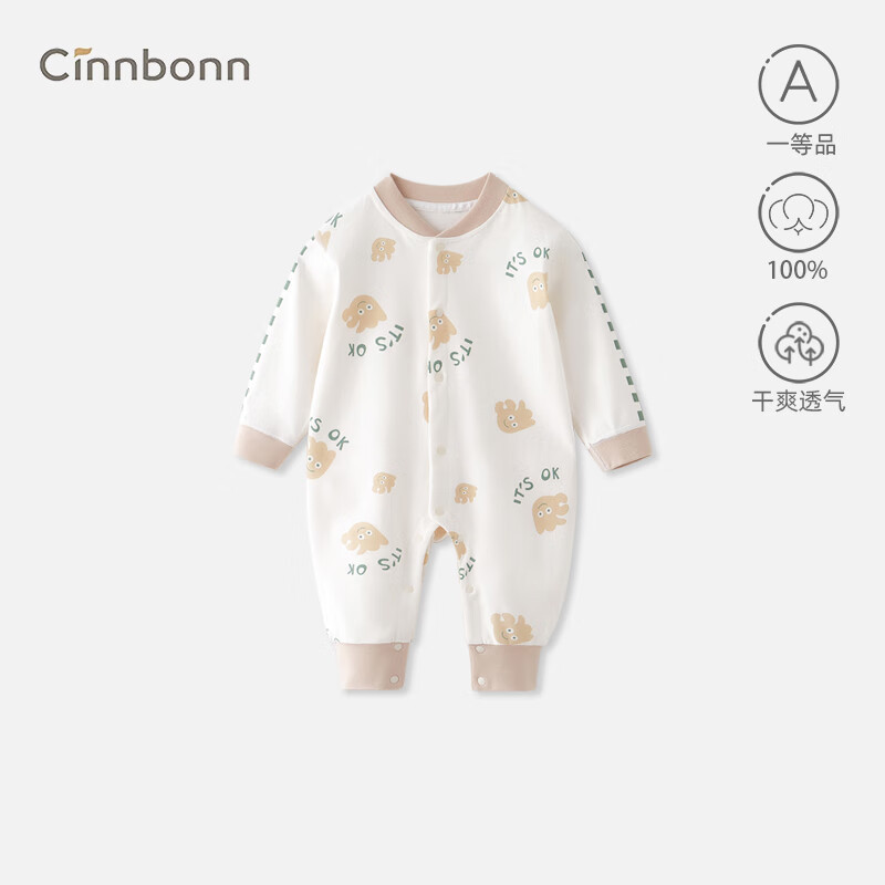 婧麒新生儿包屁衣纯棉连体衣