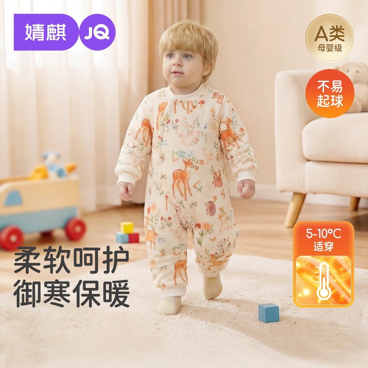 婧麒婴儿连体衣冬季保暖棉服新生儿夹棉加厚哈衣婴幼儿居家爬爬服,童装/婴儿装/亲子装,连身衣/爬服/哈衣,淘宝优惠券,粉丝福利购,淘宝优惠卷