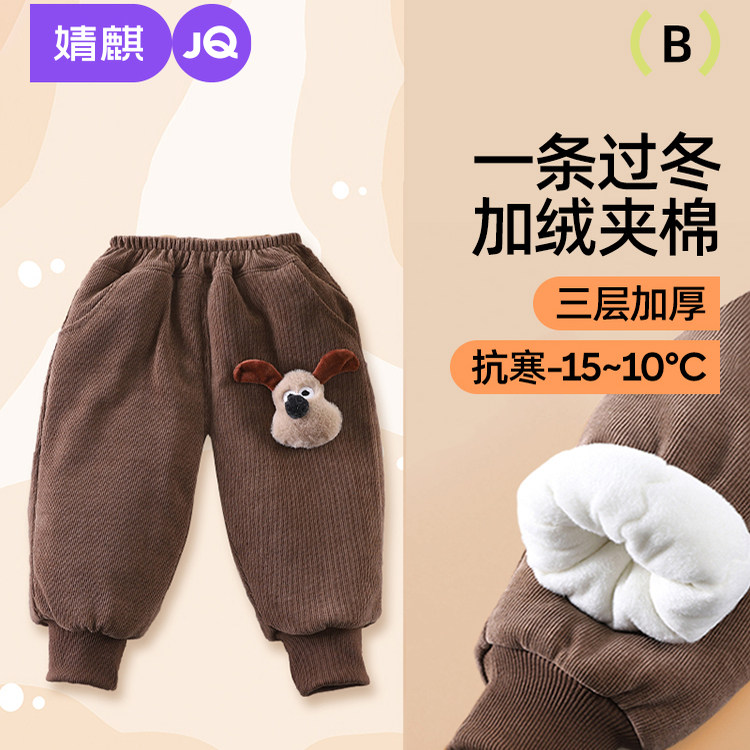 婧麒儿童宝宝棉裤婴儿加绒裤子冬装男女加厚加绒保暖外穿一条过冬,童装/婴儿装/亲子装,裤子,淘宝优惠券,粉丝福利购,淘宝优惠卷